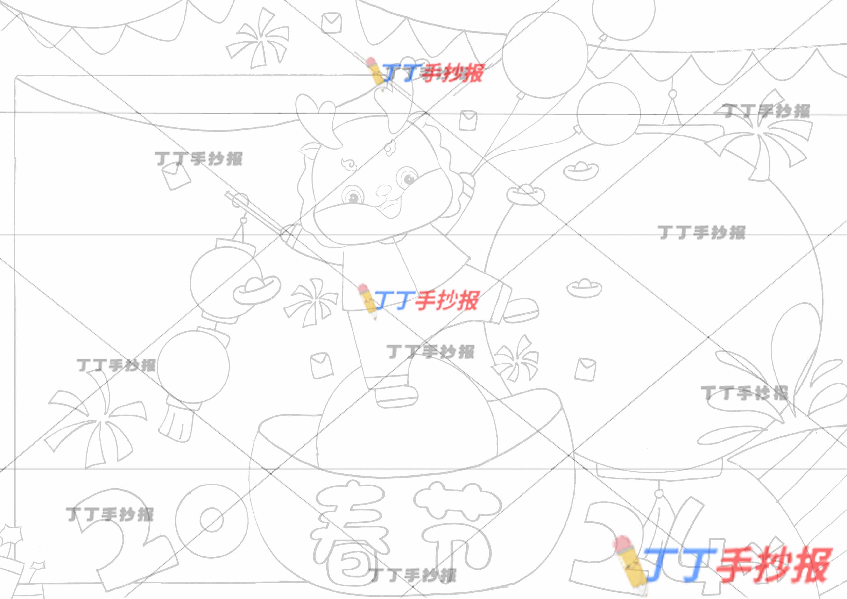 2024春节手抄报模板小龙气球