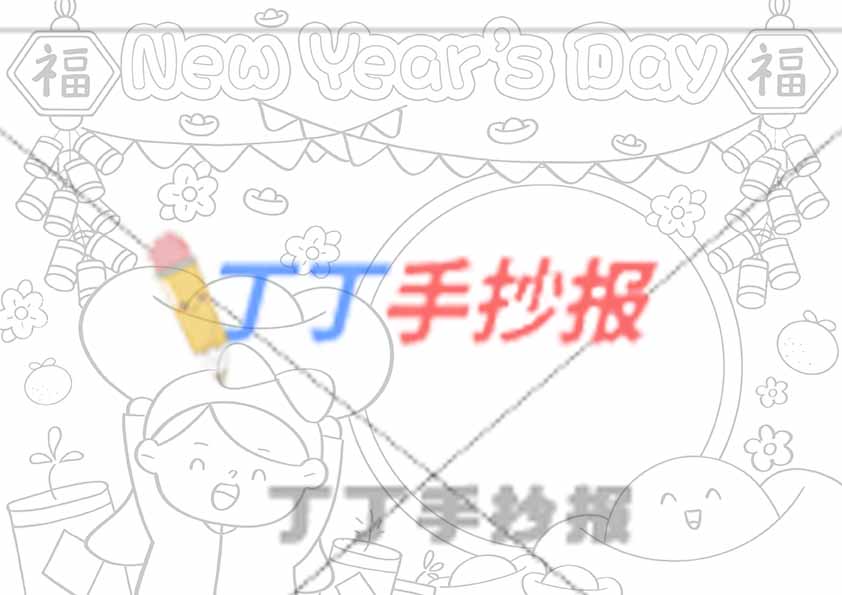 元旦英语手抄报左侧女孩举元宝