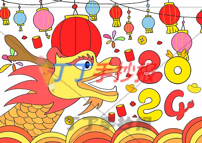 2024龙年元旦儿童画绘画