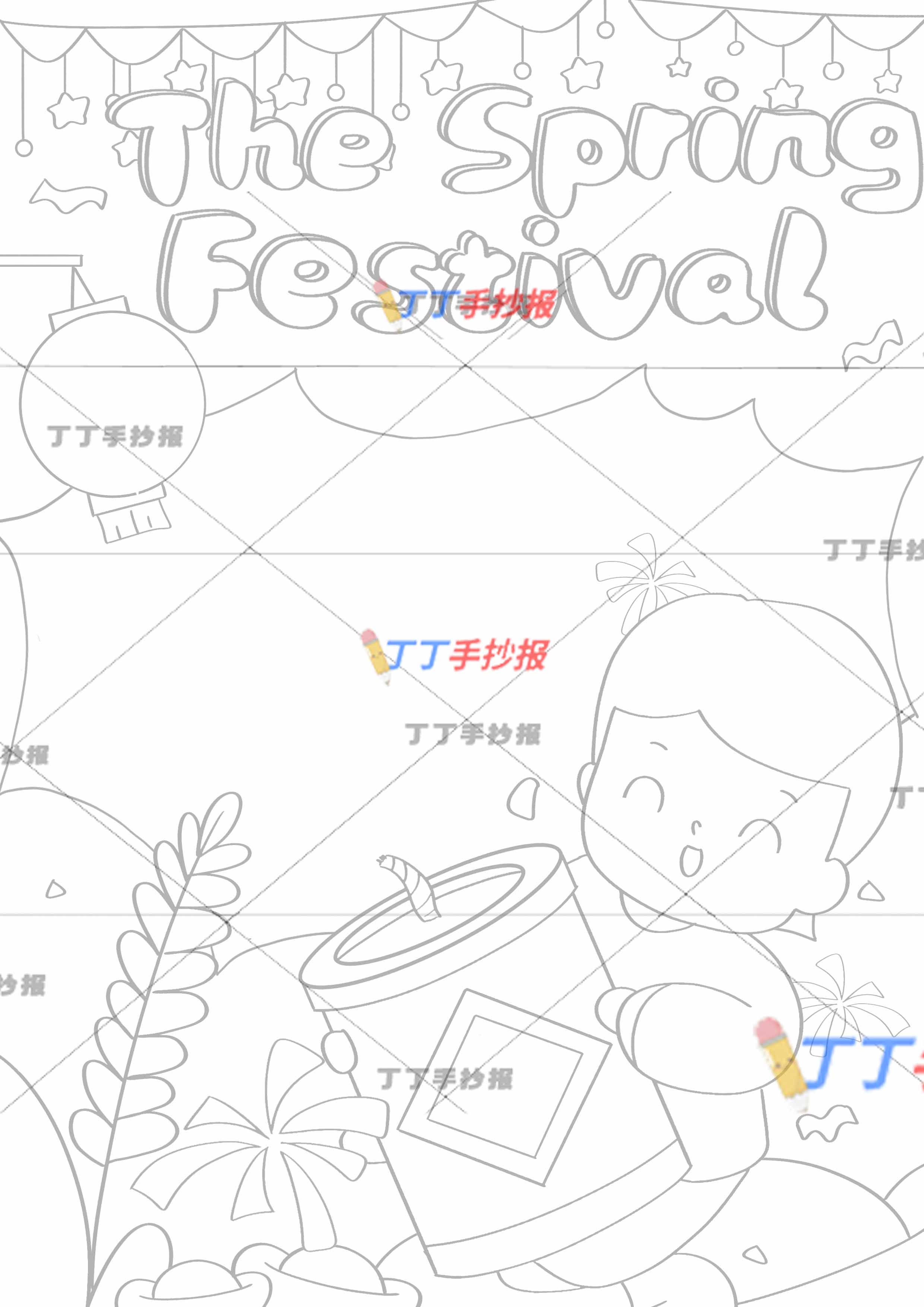 春节英语竖版手抄报右下抱烟花男孩