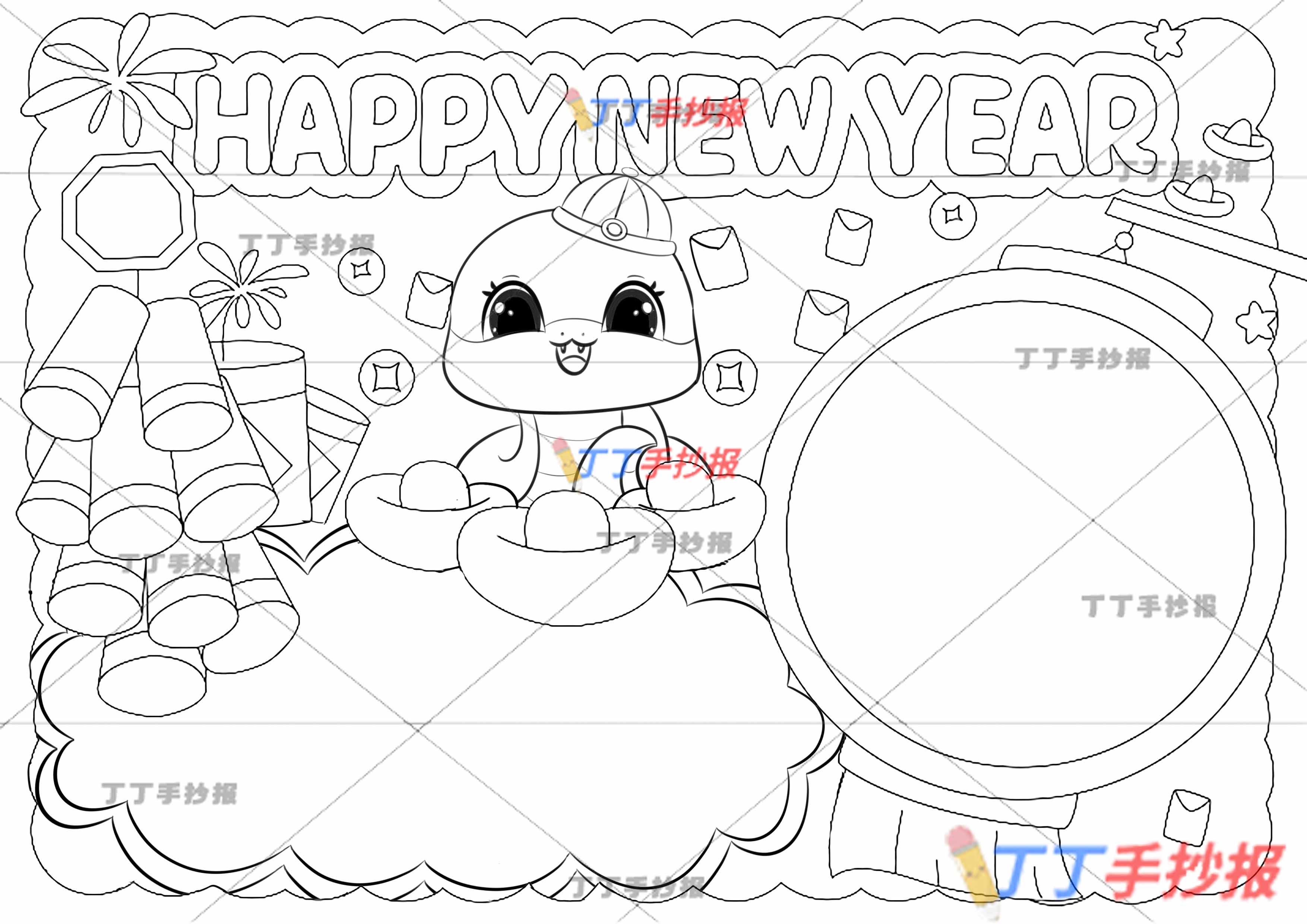 新年快乐英语手抄报happy new year中间小龙可爱