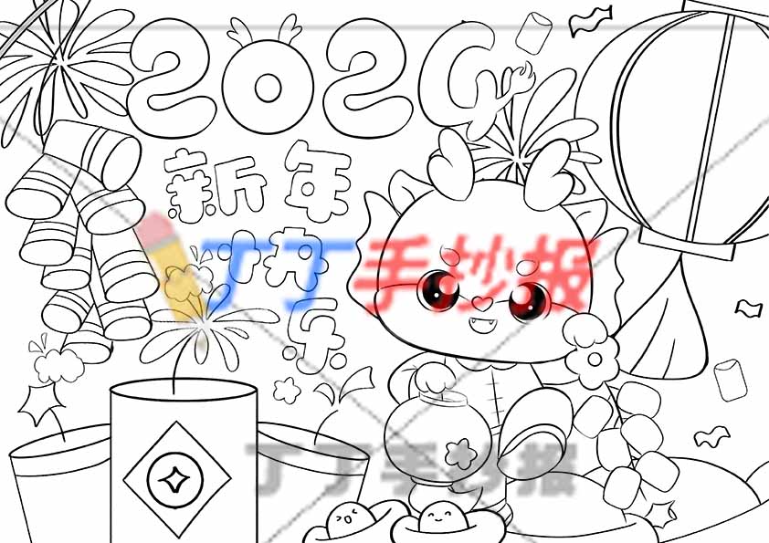 2024新年快乐龙年儿童画绘画