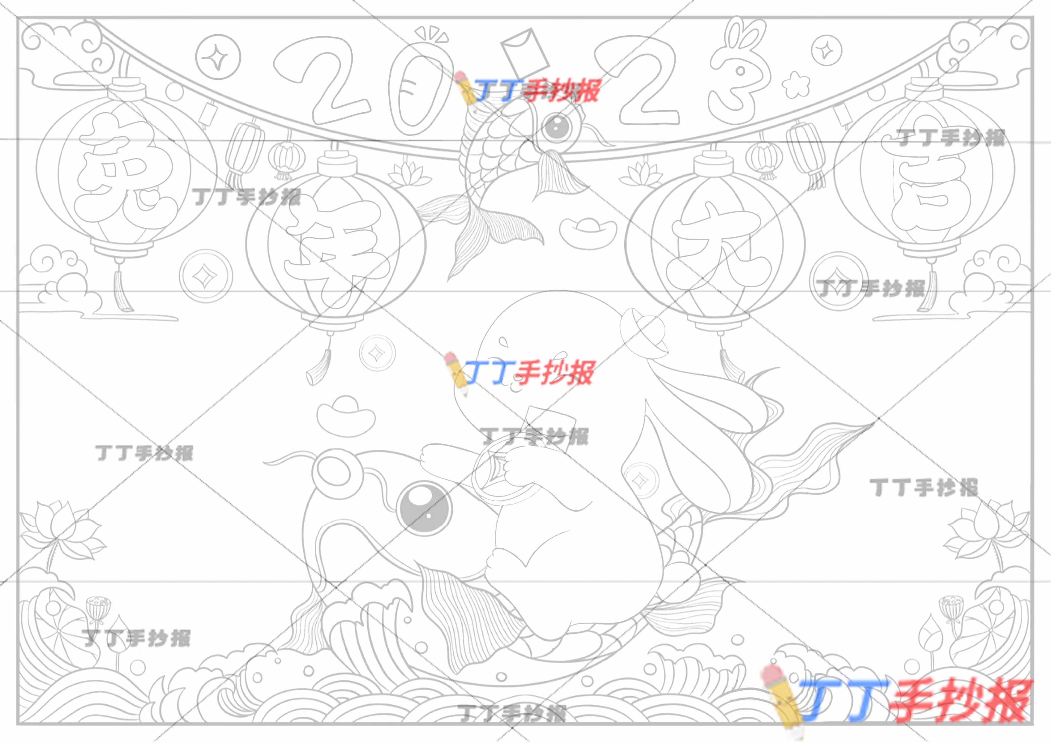 2023兔年大吉手抄报荷花鲤鱼