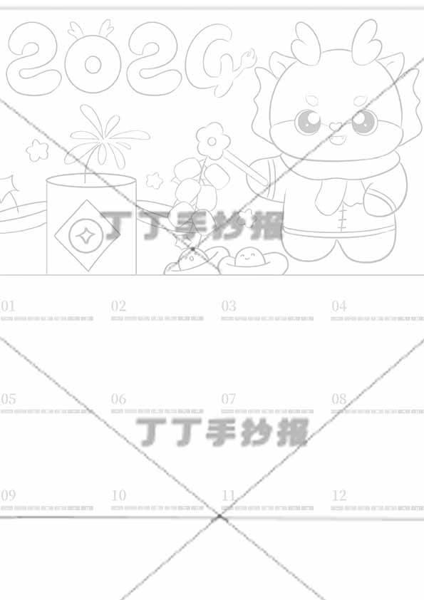 2024龙年日历竖版绘画顶部小龙