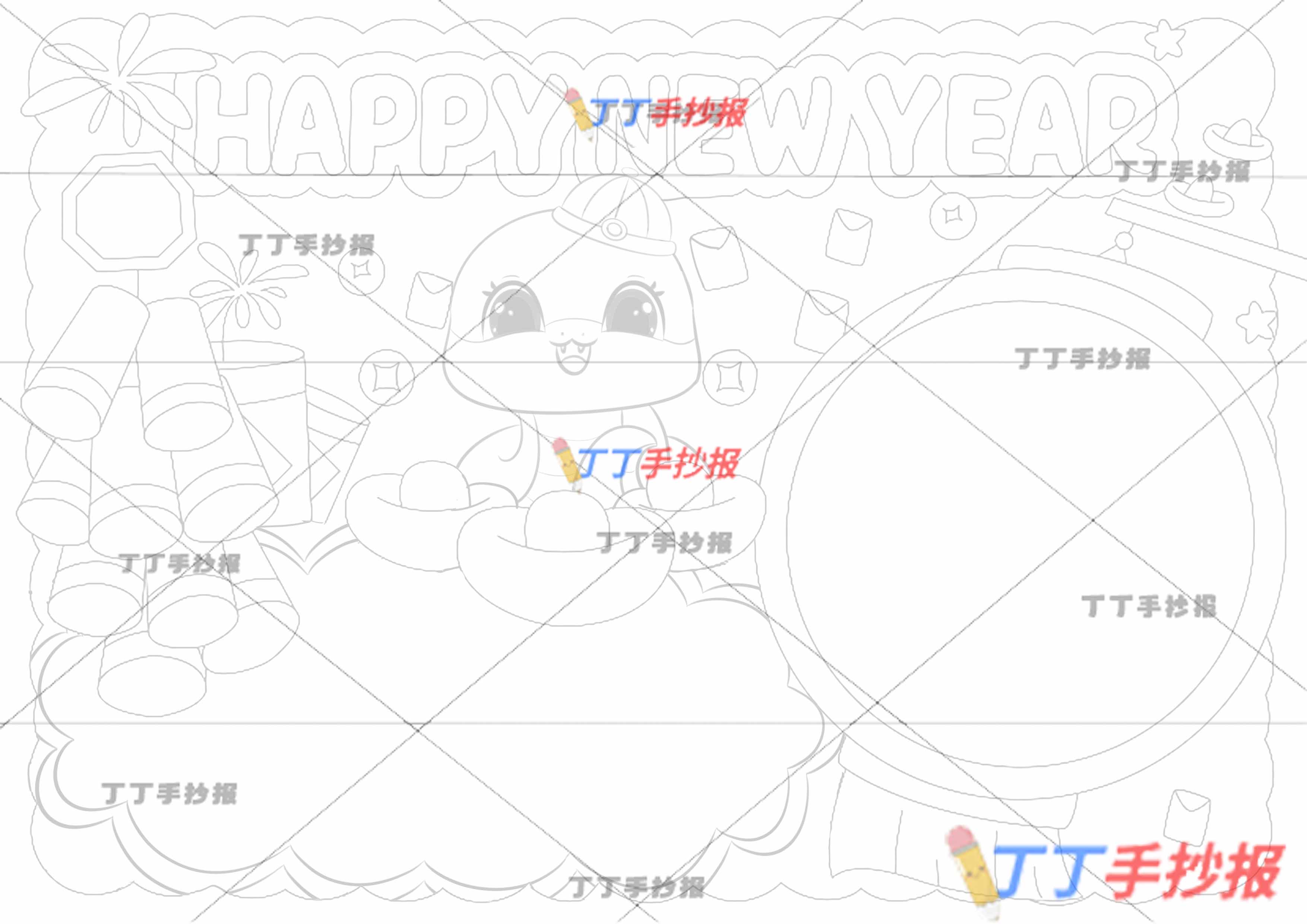 新年快乐英语手抄报happy new year中间小龙可爱