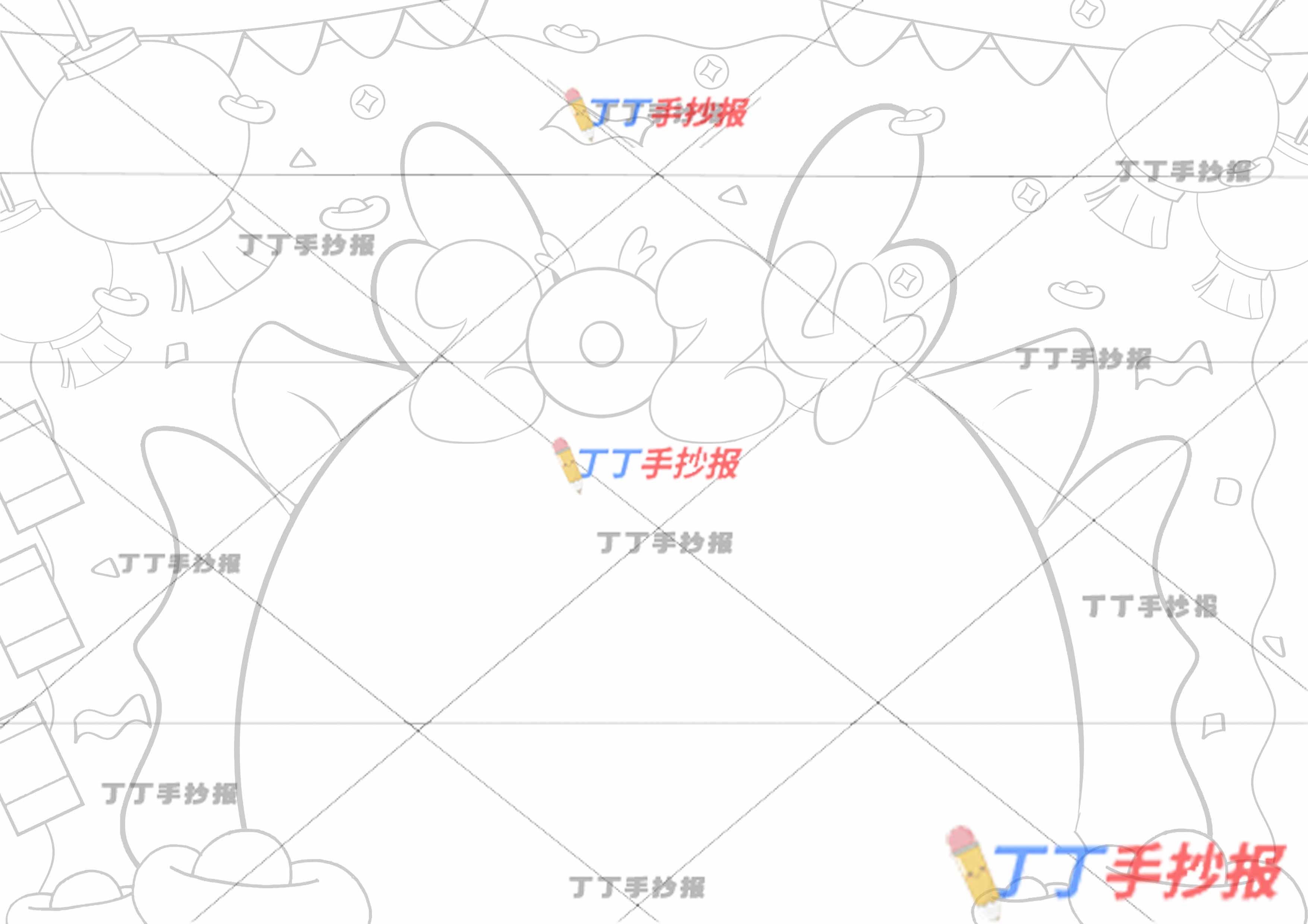 2024龙年春节手抄报龙边框
