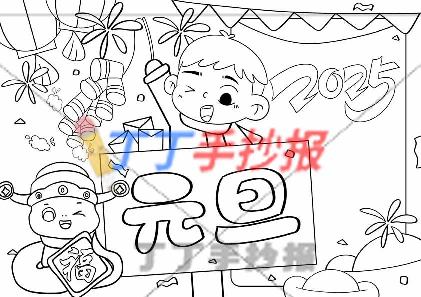 蛇年元旦儿童画绘画男生款