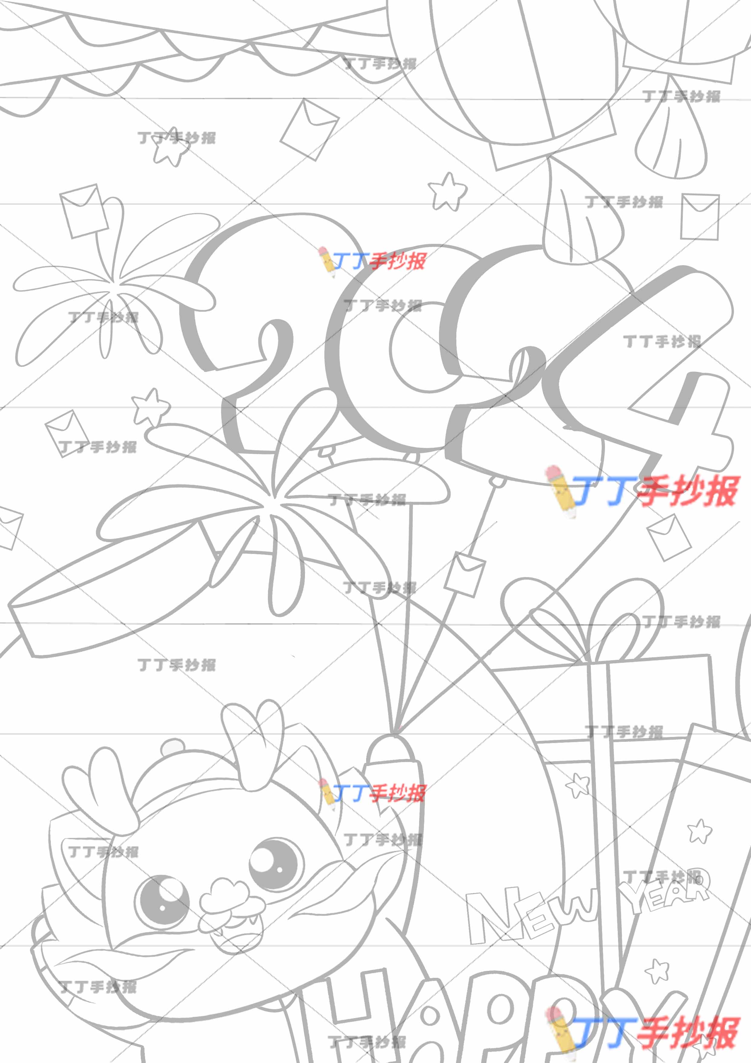 2024元旦儿童画竖版小龙气球创意