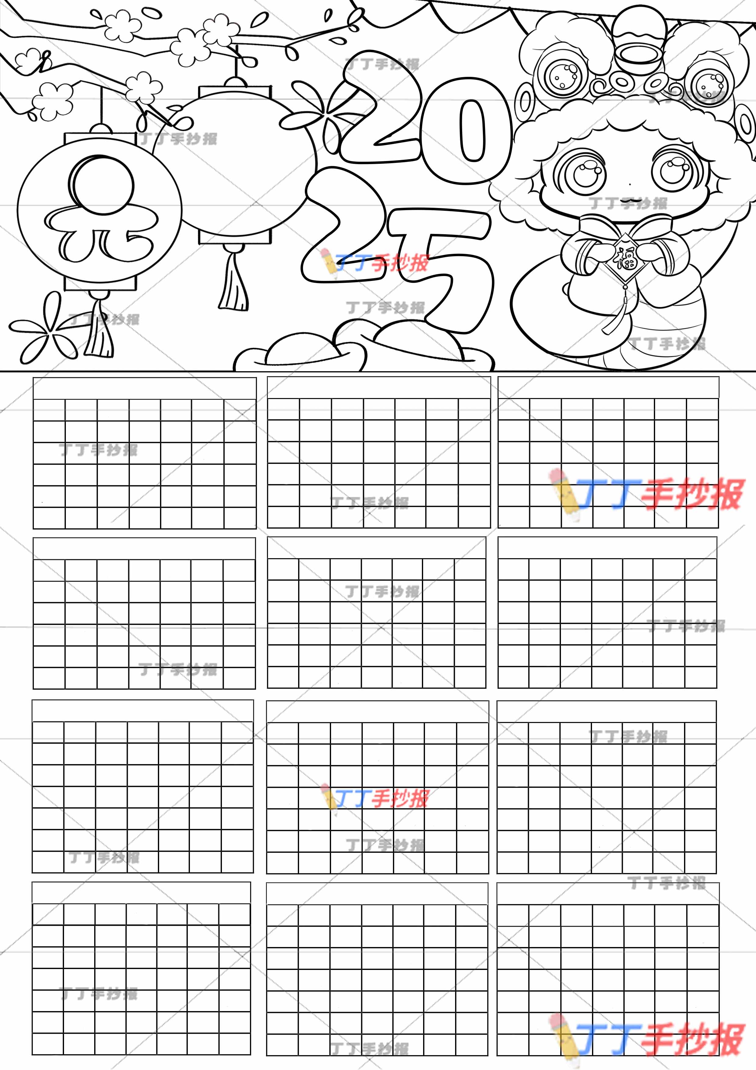 2025日历竖版儿童画右边红色福字小蛇