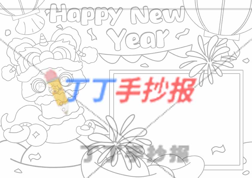 蛇年新年快乐英语手抄报happy new year