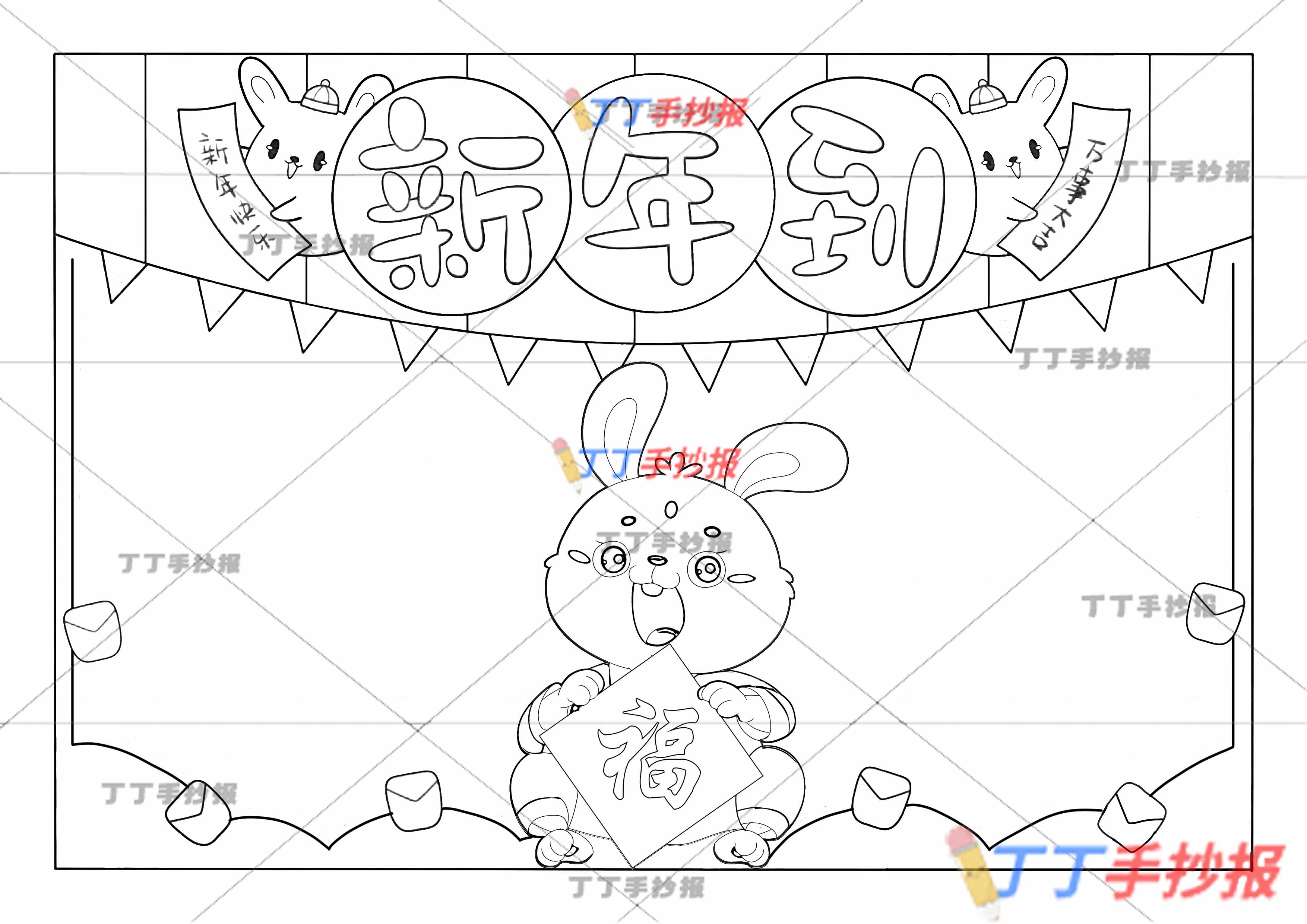 兔年新年到手抄报小兔子简单