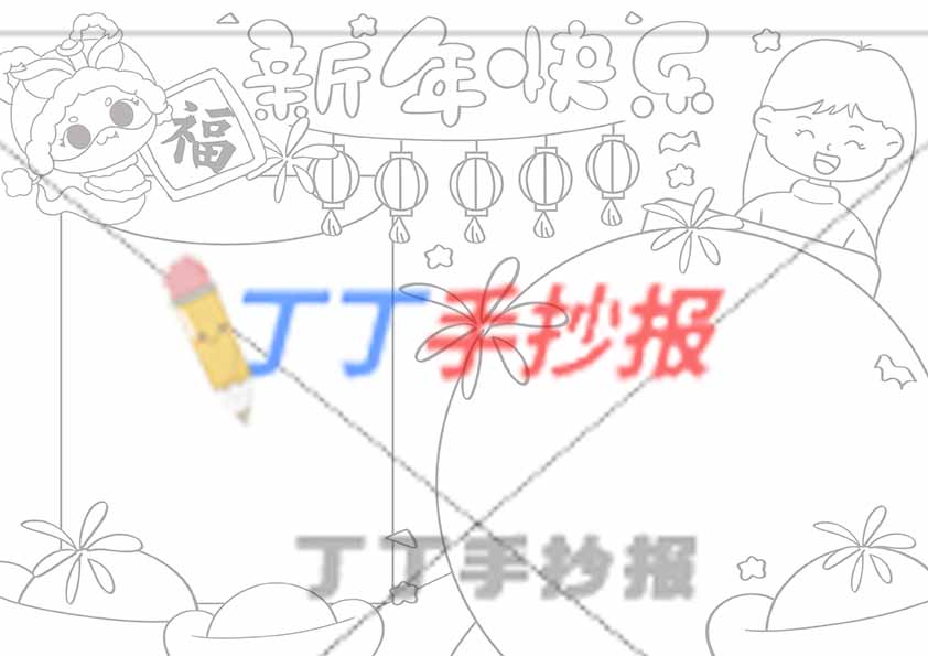 2025新年快乐手抄报小蛇和女生
