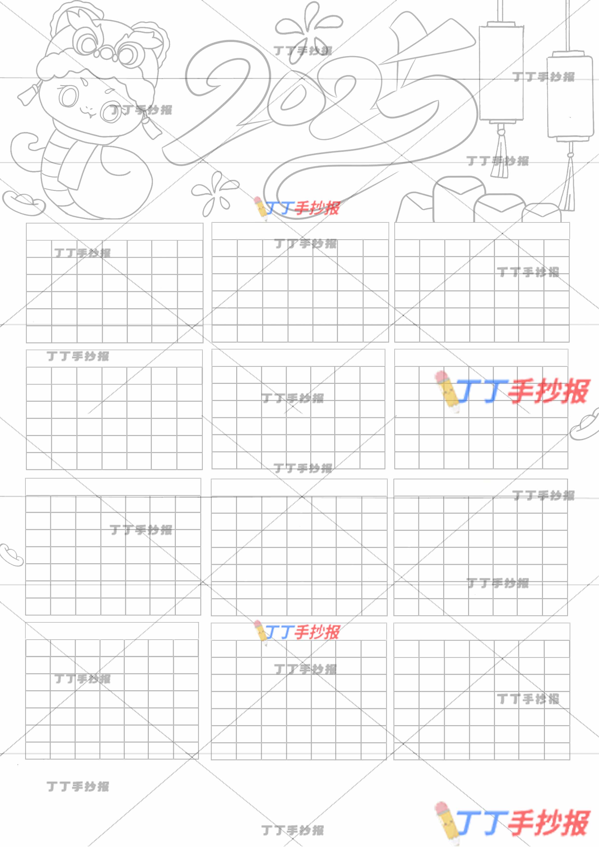 蛇年日历竖版绘画左边绿色小蛇