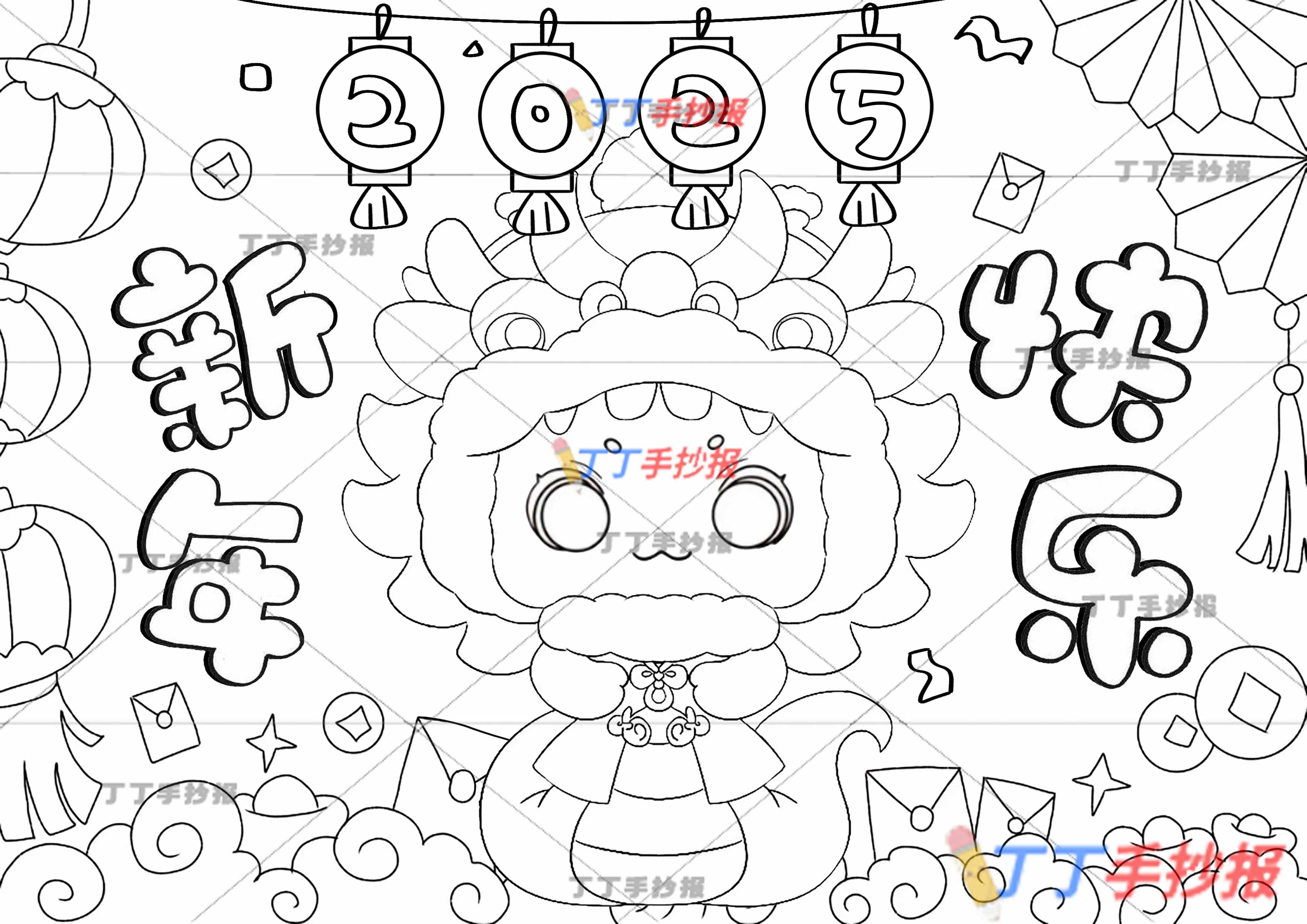 新年快乐儿童画绘画中间黄色小龙