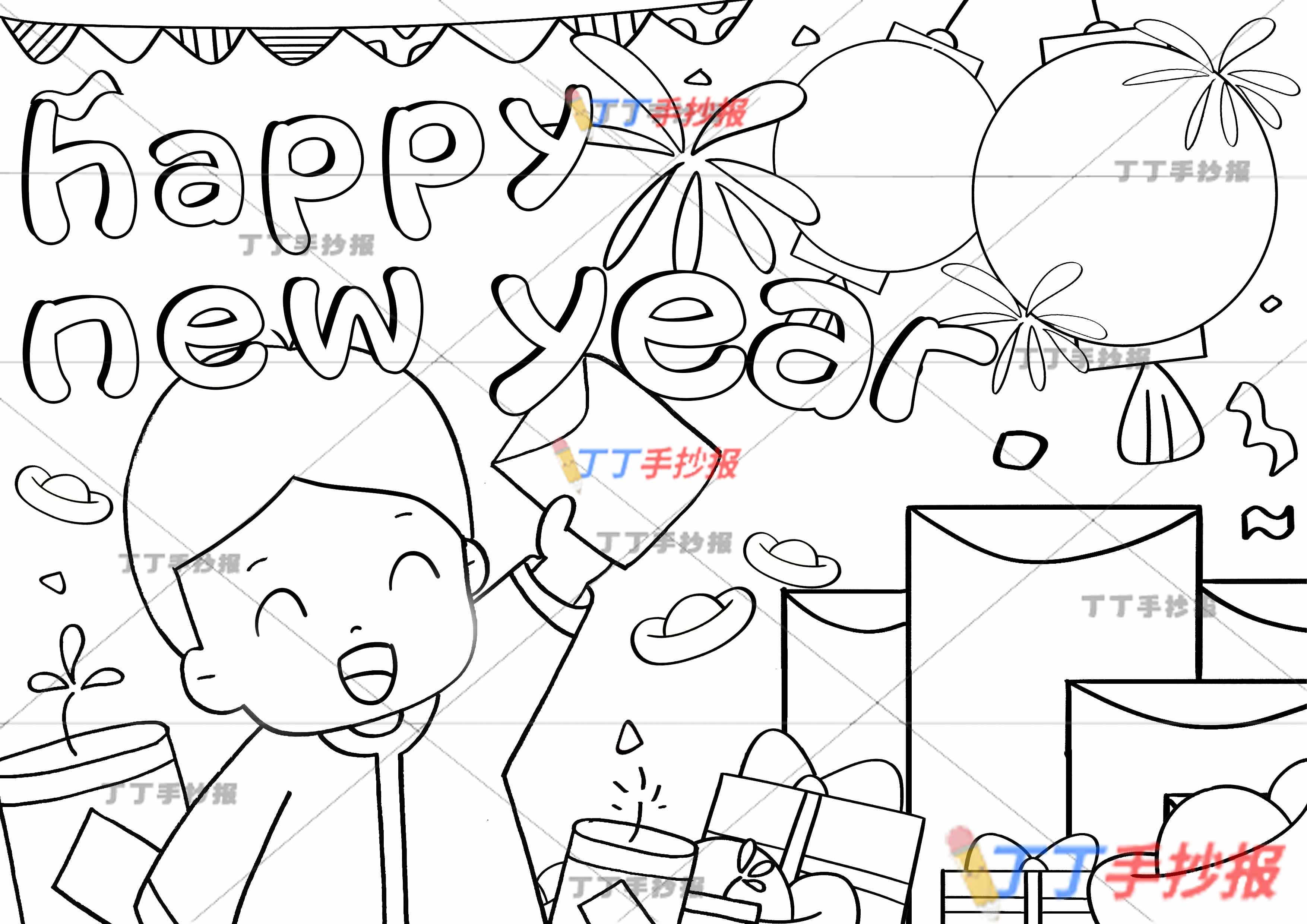 新年快乐英语儿童画happy new year拿红包男孩