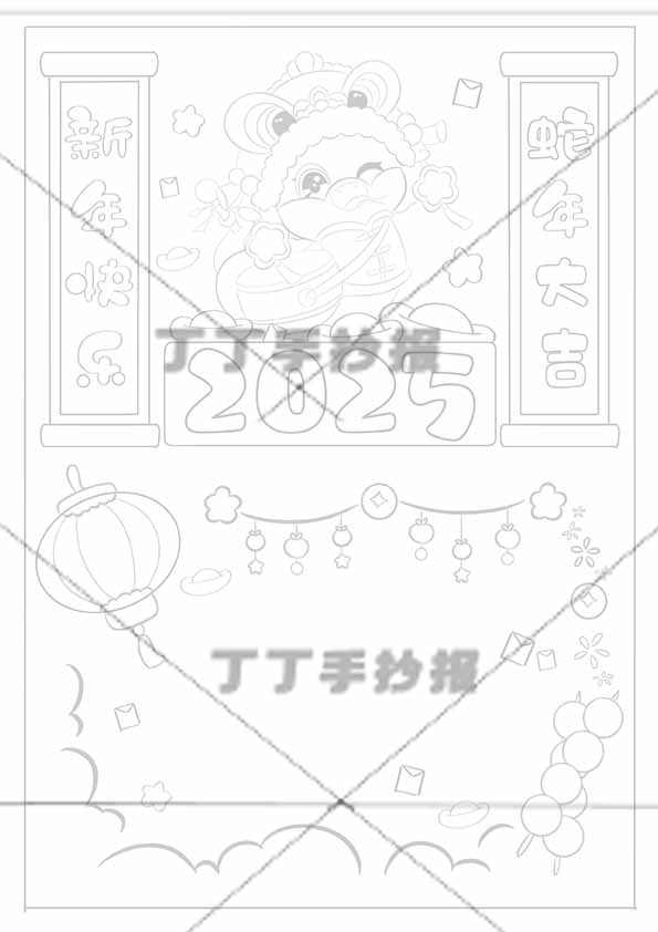 2025新年贺卡竖版中间小蛇