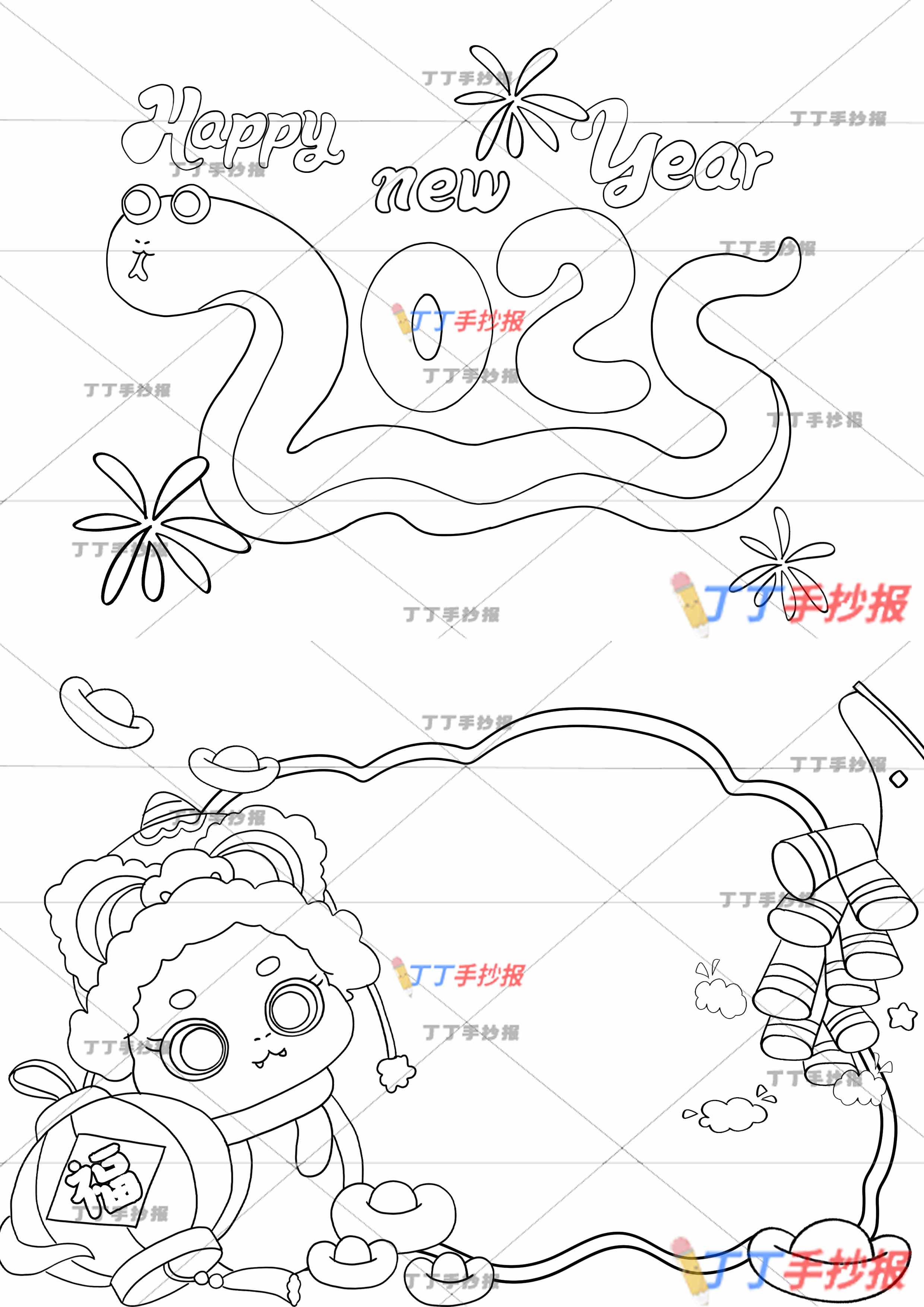 2025蛇年贺卡竖版左边小绿蛇