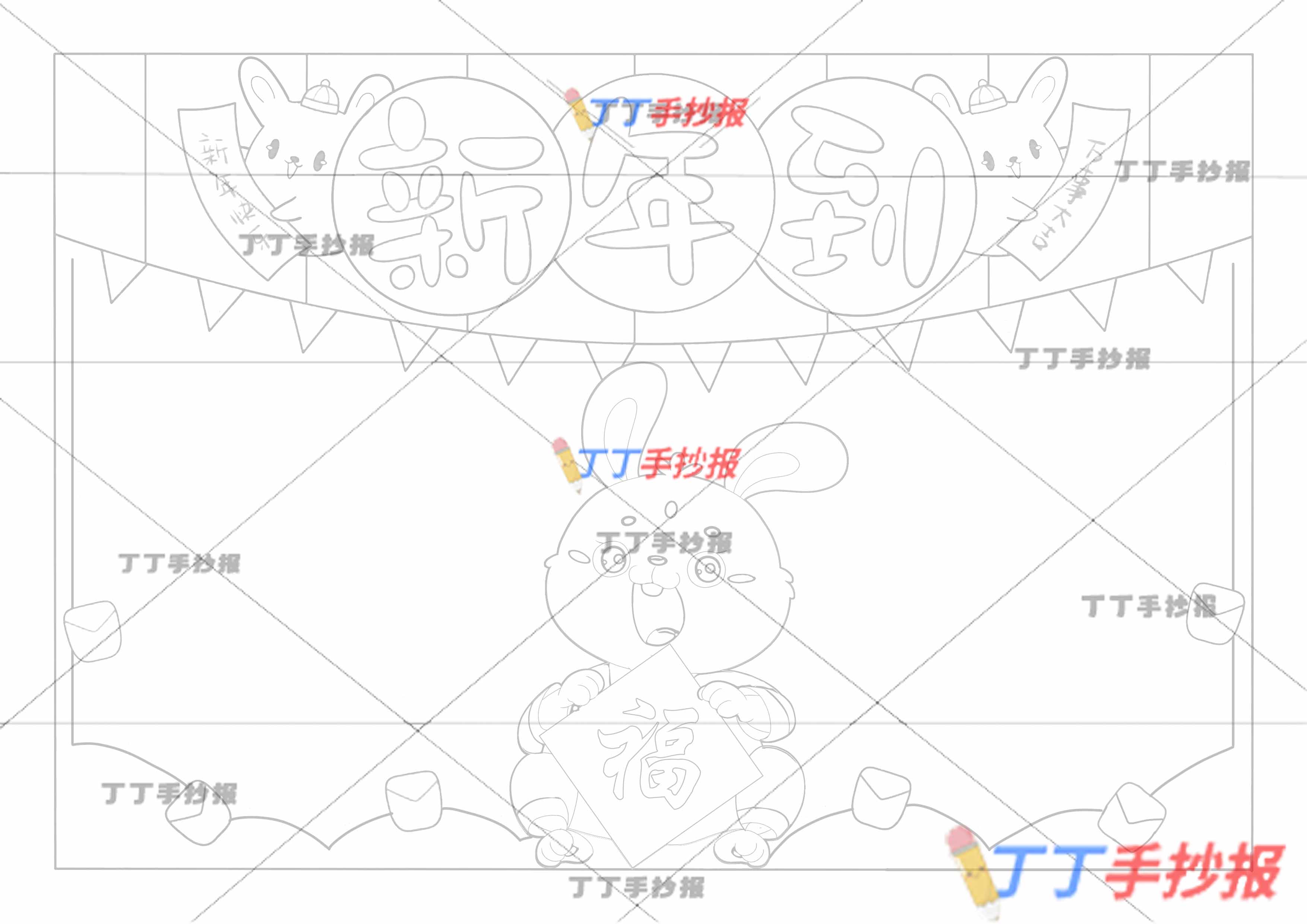 兔年新年到手抄报小兔子简单