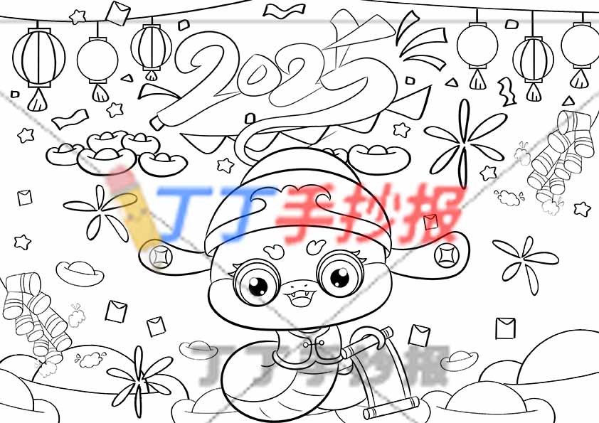 2025元旦儿童画绘画蛇年大吉中间蛇