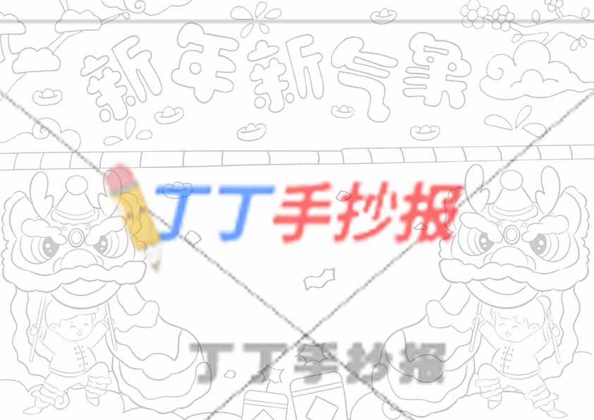 新年新气象手抄报男女舞龙