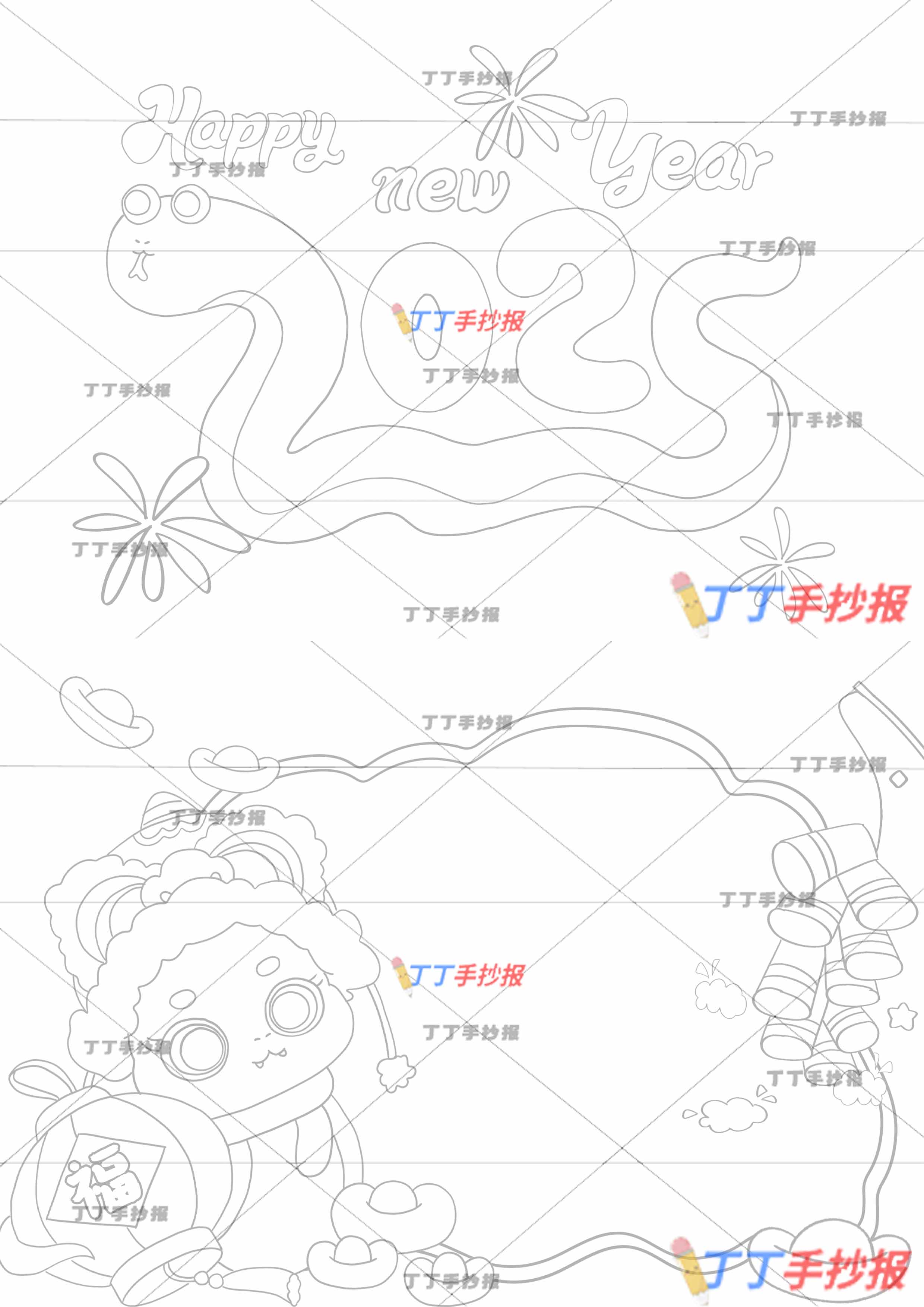 2025蛇年贺卡竖版左边小绿蛇