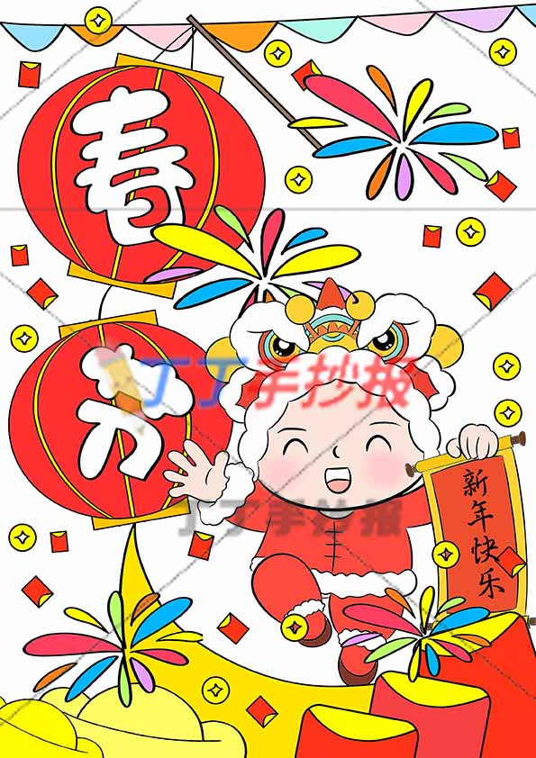 春节儿童画绘画竖版新年快乐男孩