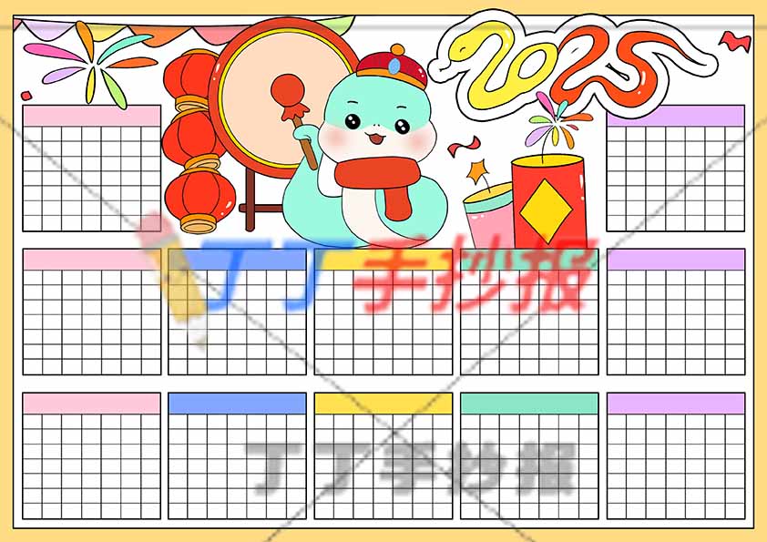 2025蛇年日历主题绘画敲鼓小蛇