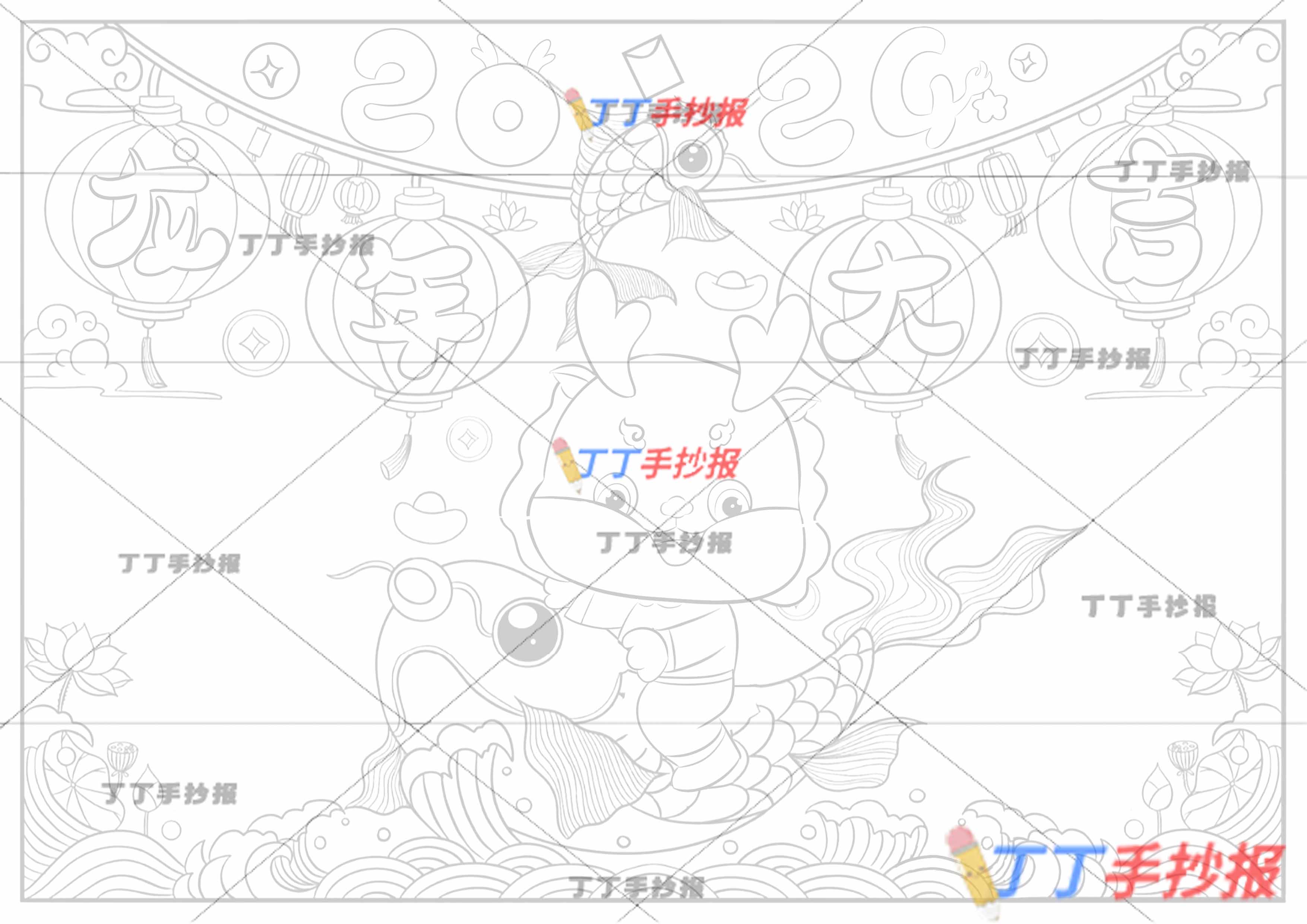 2024龙年大吉手抄报中间龙骑鱼