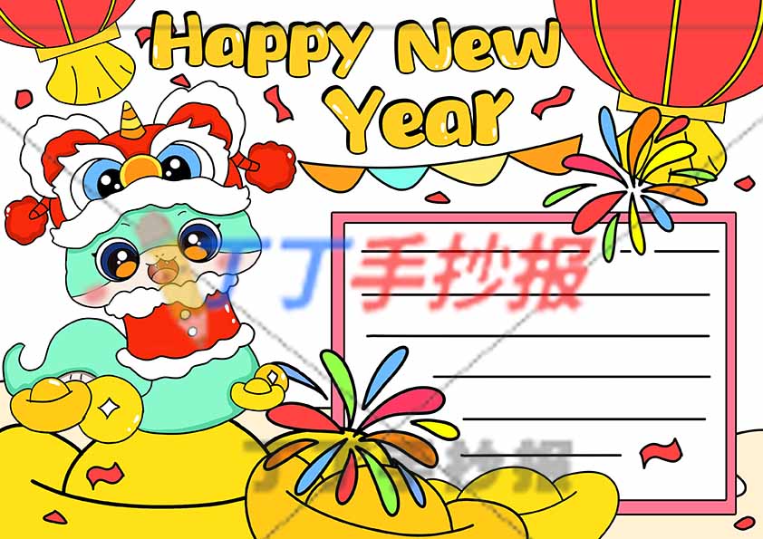 蛇年新年快乐英语手抄报happy new year