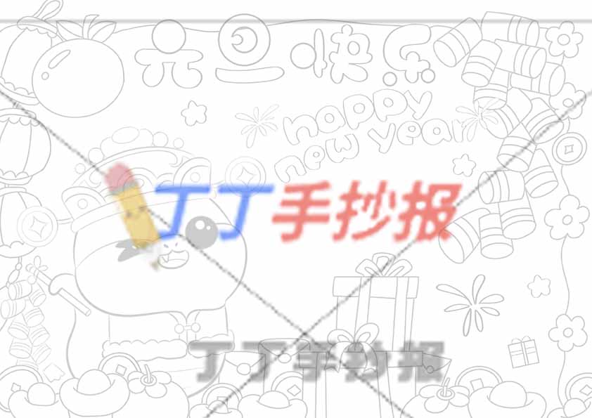蛇年元旦快乐手抄报左侧小蛇拿鞭炮