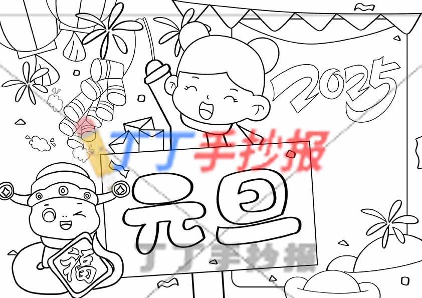 2025蛇年元旦儿童画绘画女生款