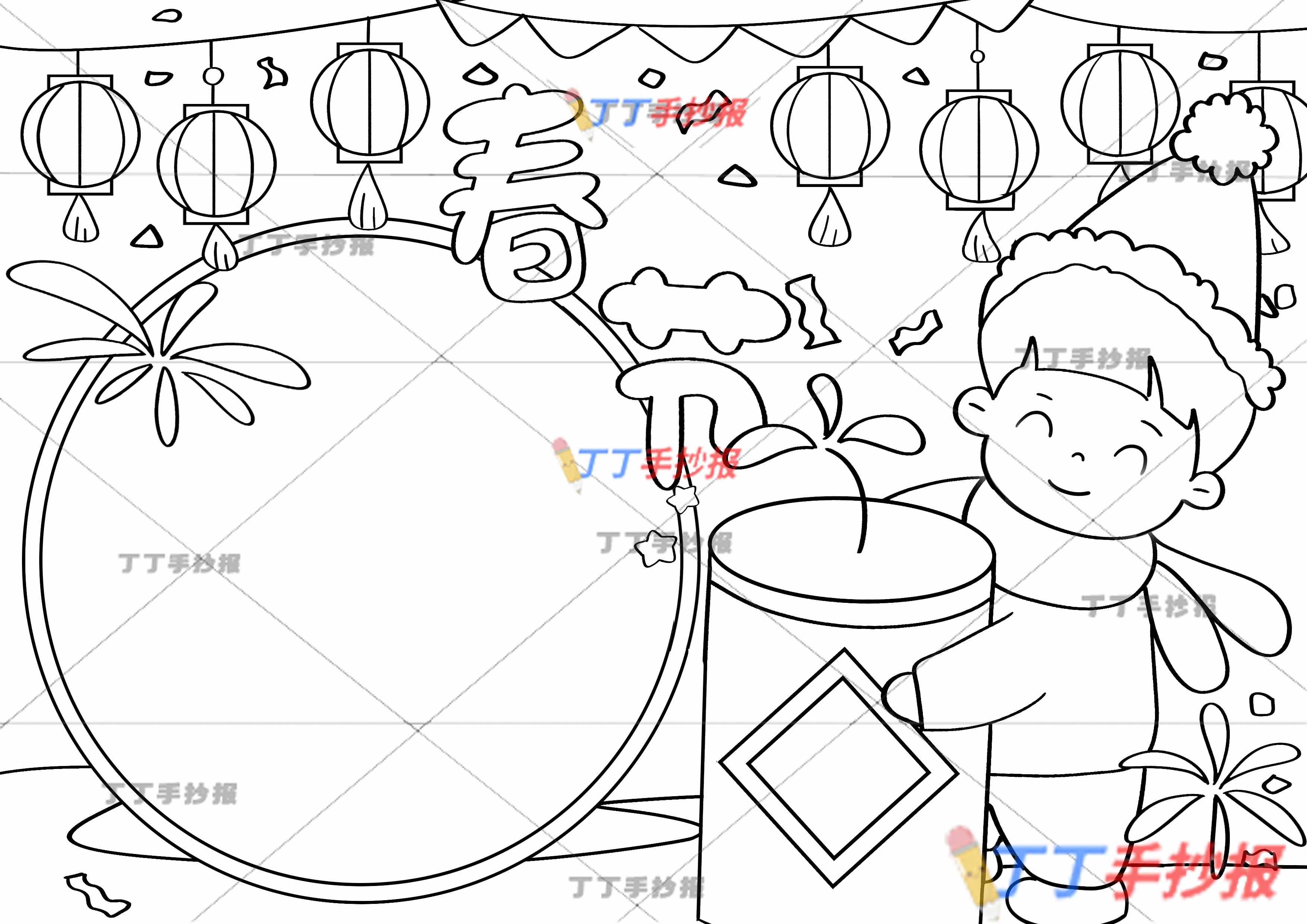 春节手抄报男孩抱烟花