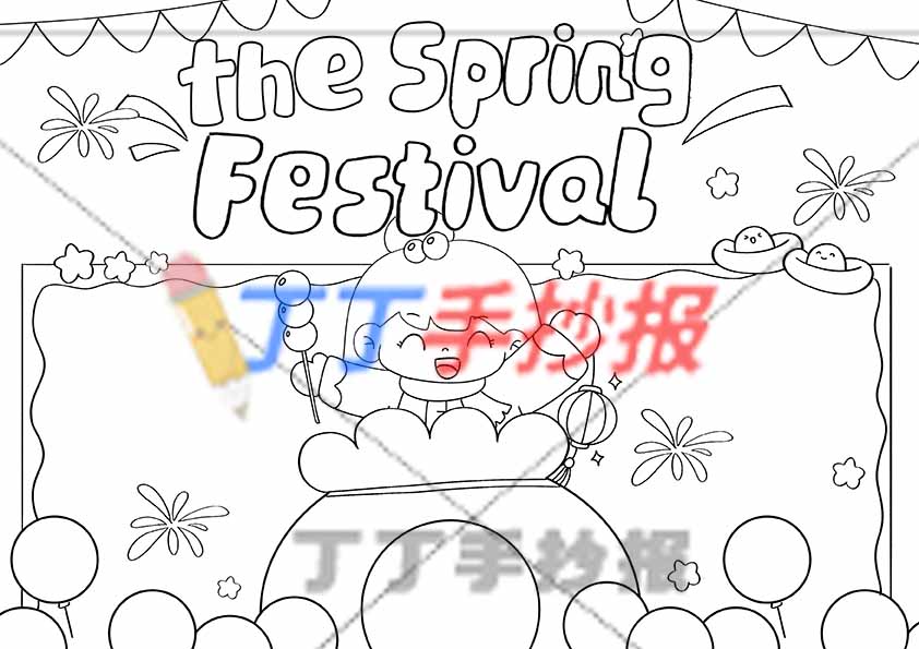 春节英语手抄报中间福袋女孩