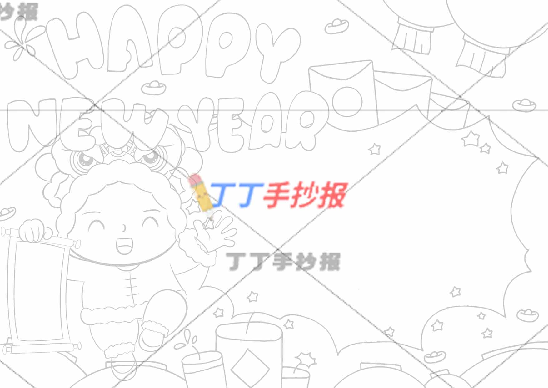 新年英语手抄报happy new year 男孩