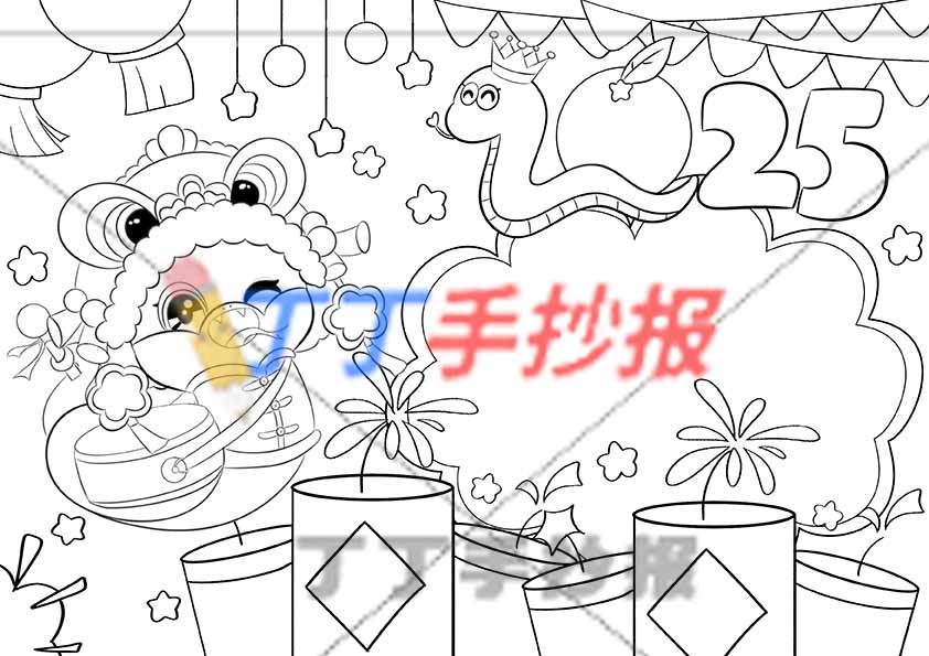 2025元旦手抄报蛇年创意标题