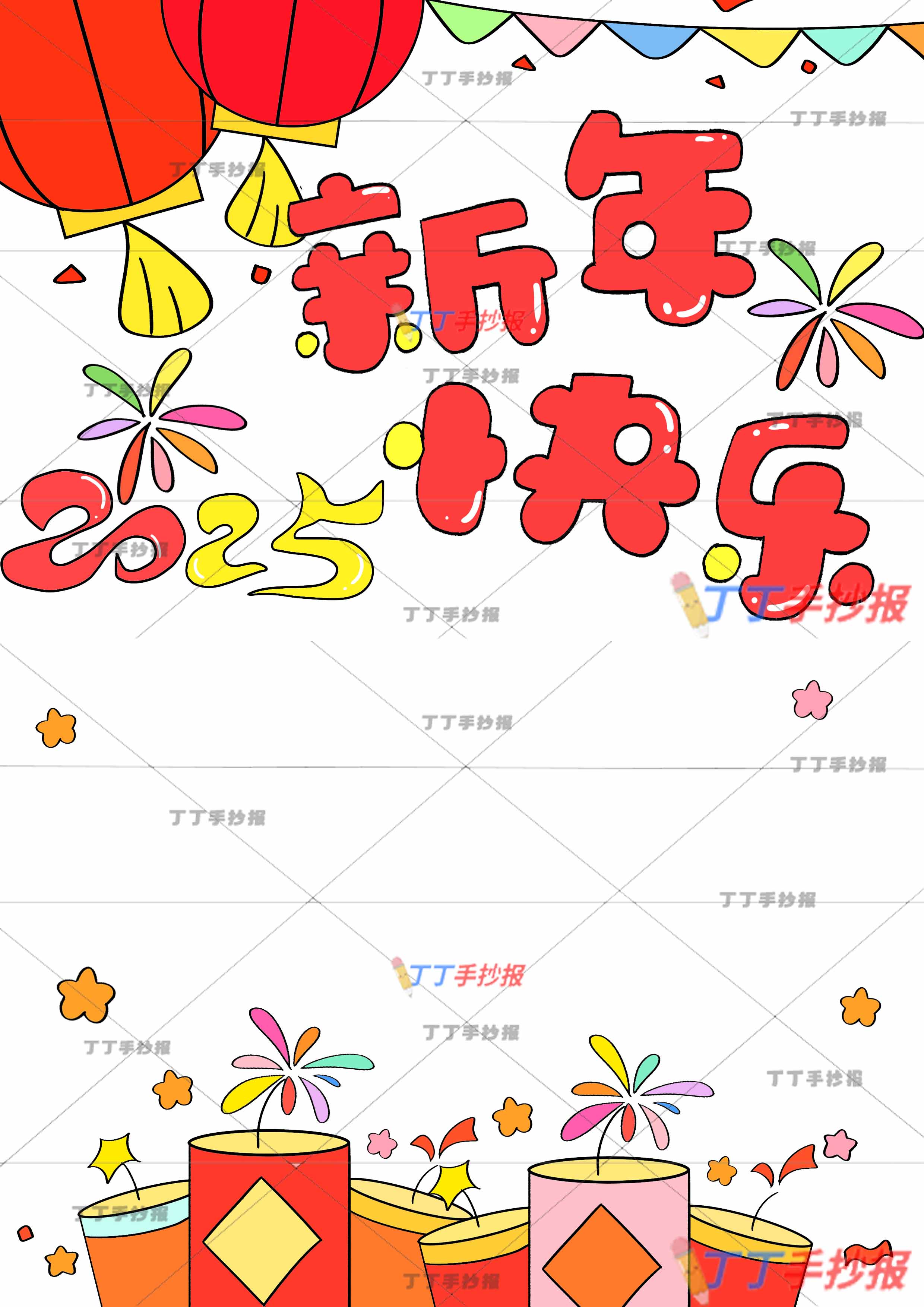 2025蛇年贺卡竖版下方烟花