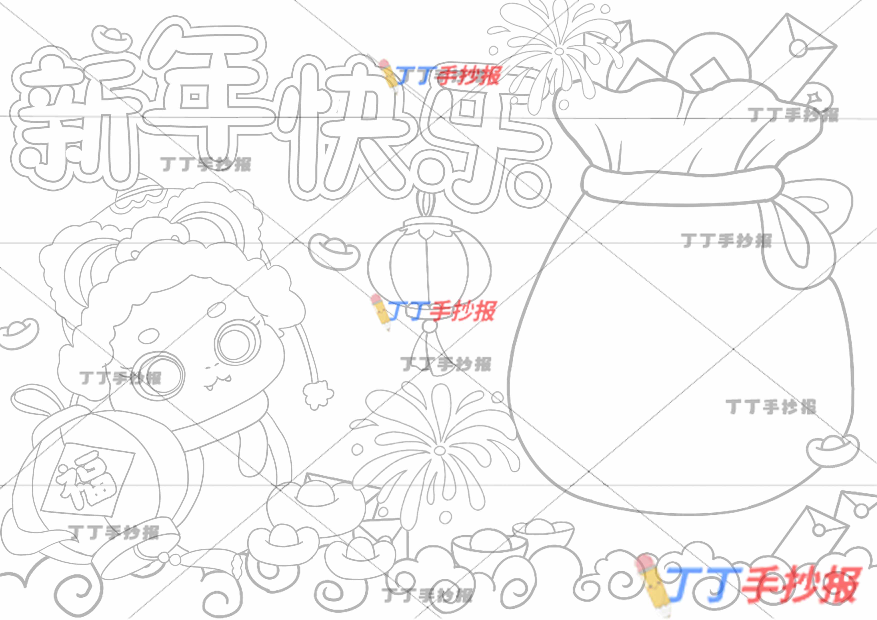 2025新年快乐儿童画左下抱灯笼小蛇