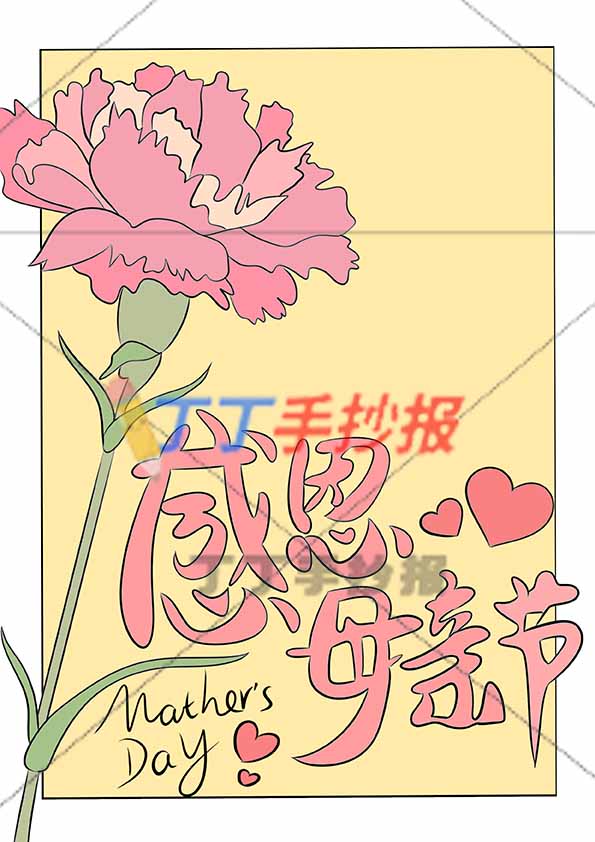 感恩母亲节儿童画贺卡竖版