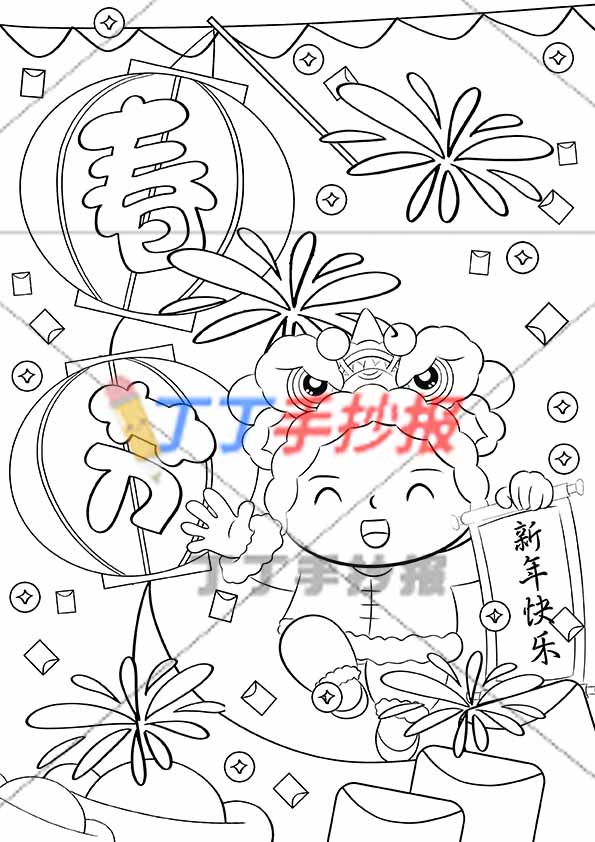 春节儿童画绘画竖版新年快乐男孩