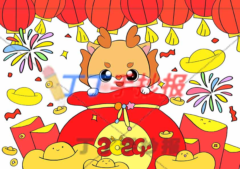 龙年春节儿童画红包小龙