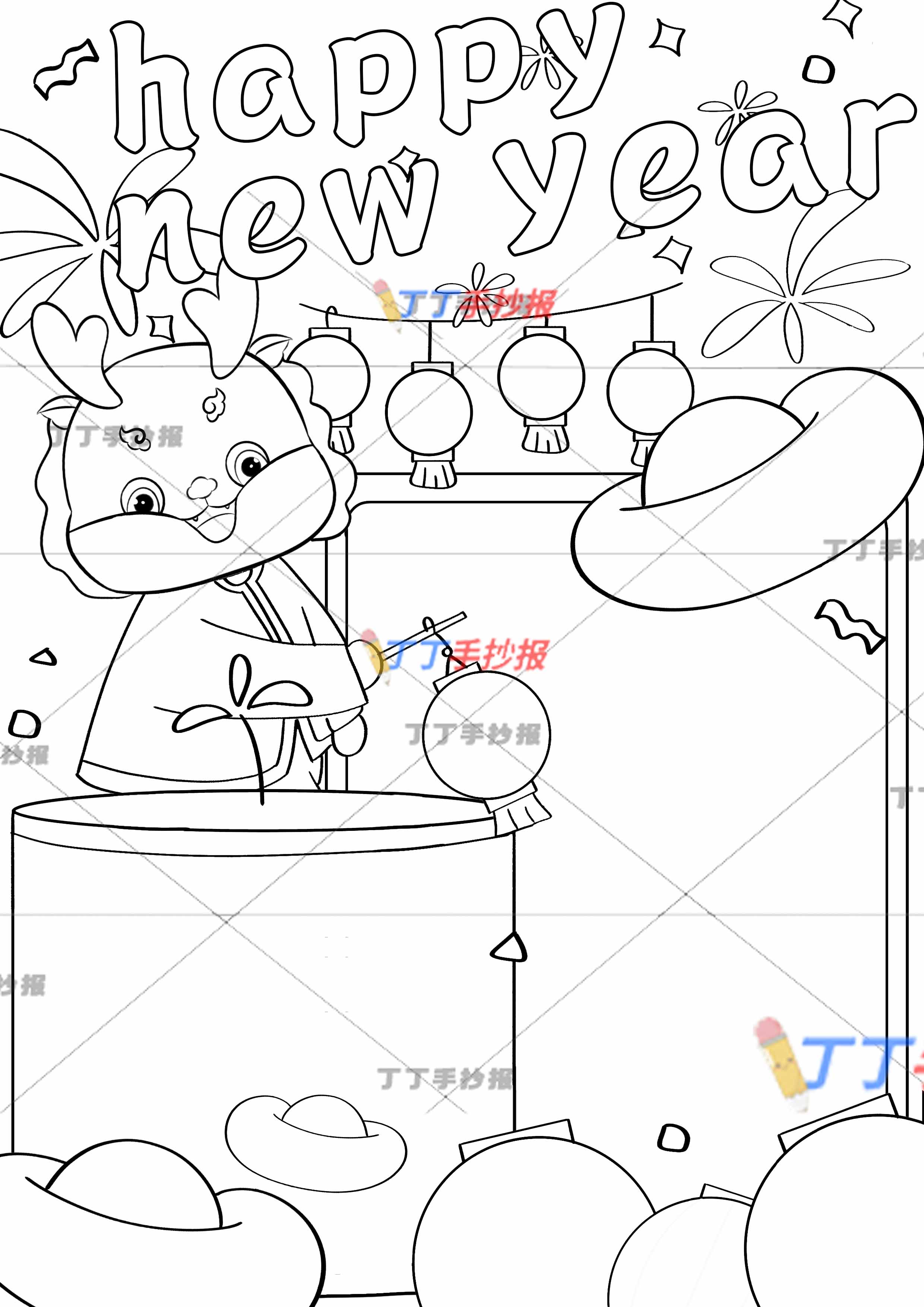 新年快乐英语手抄报竖版happy new year左上提灯笼龙