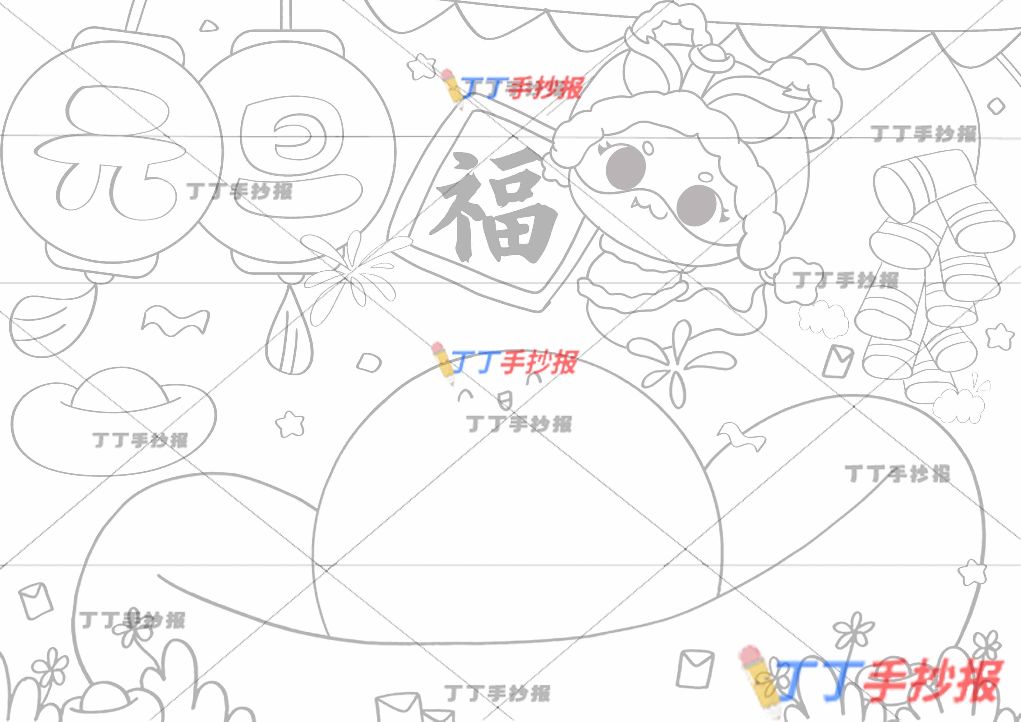蛇年元旦绘画儿童画画模板