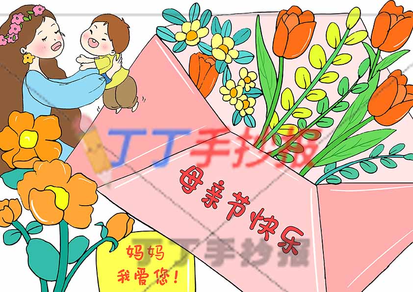 母亲节贺卡模板花朵信封