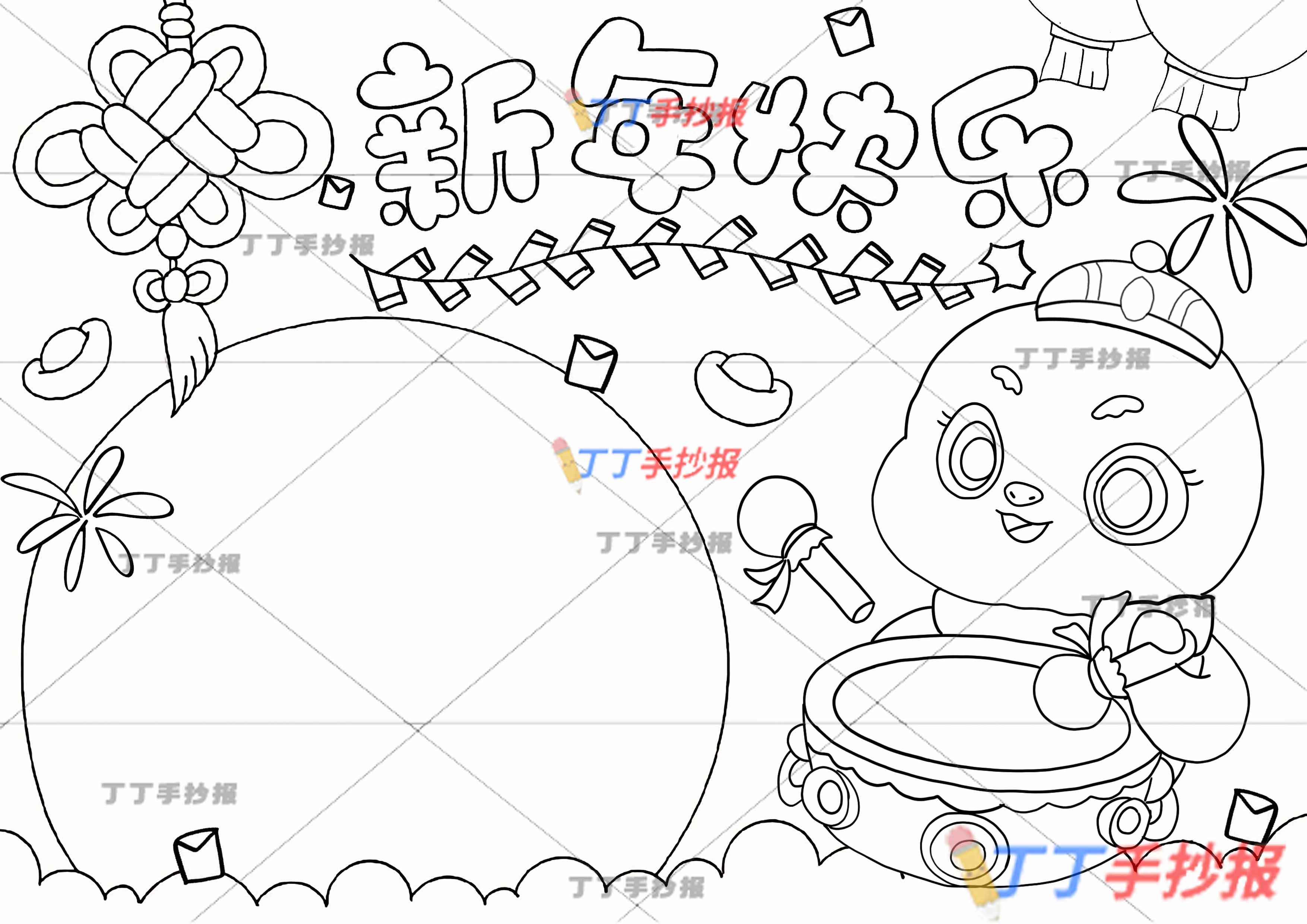 新年快乐手抄报右下敲鼓小蛇