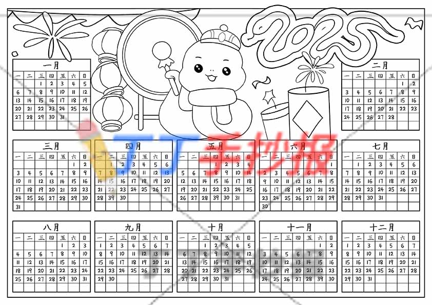 2025蛇年日历主题绘画敲鼓小蛇