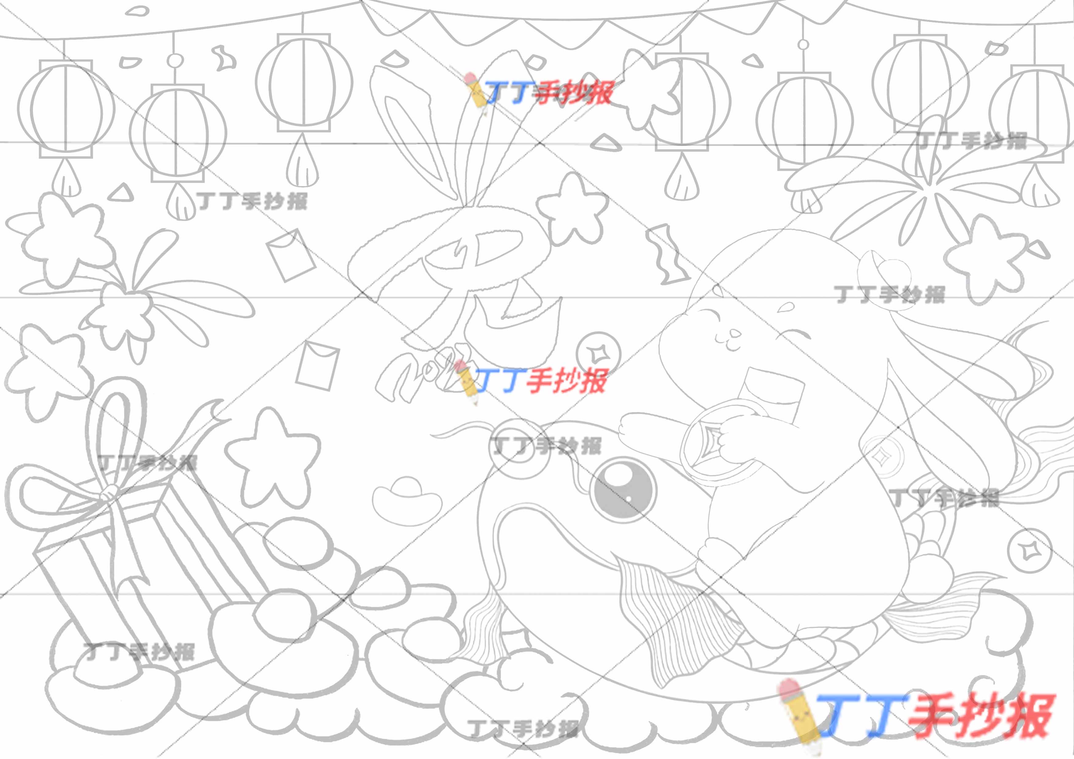 2023兔年儿童画主题绘画创意字体
