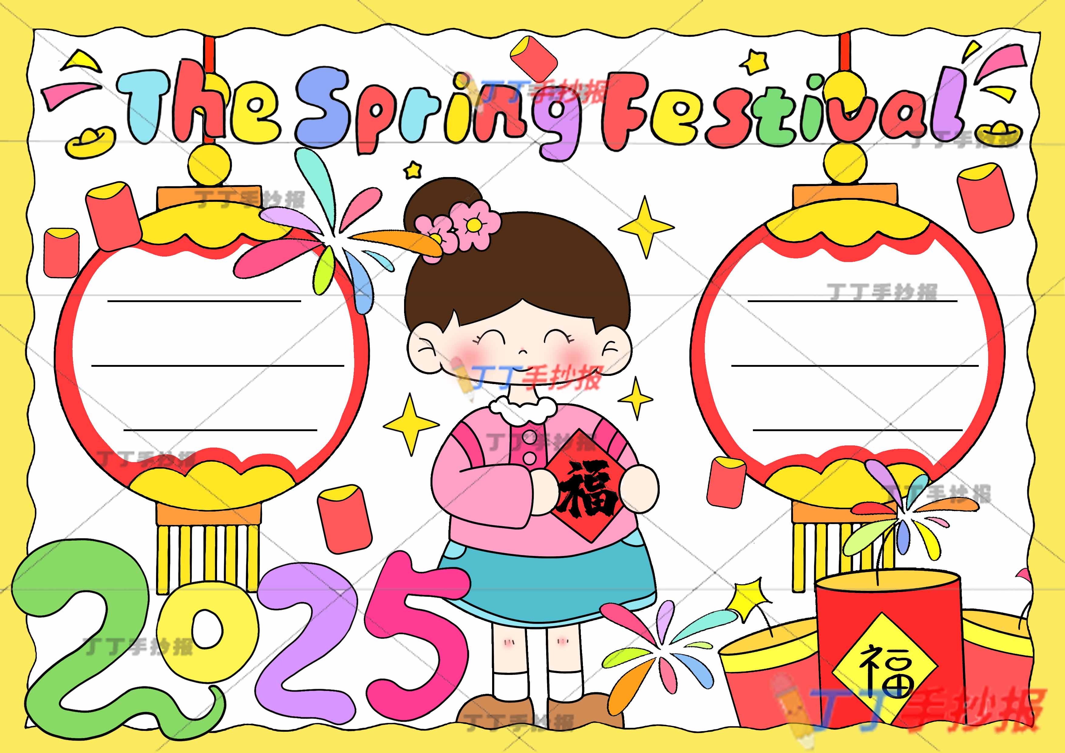 2025春节英语手抄报中间福字女孩