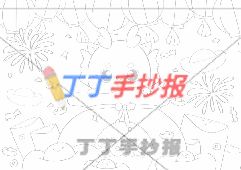 龙年春节儿童画红包小龙
