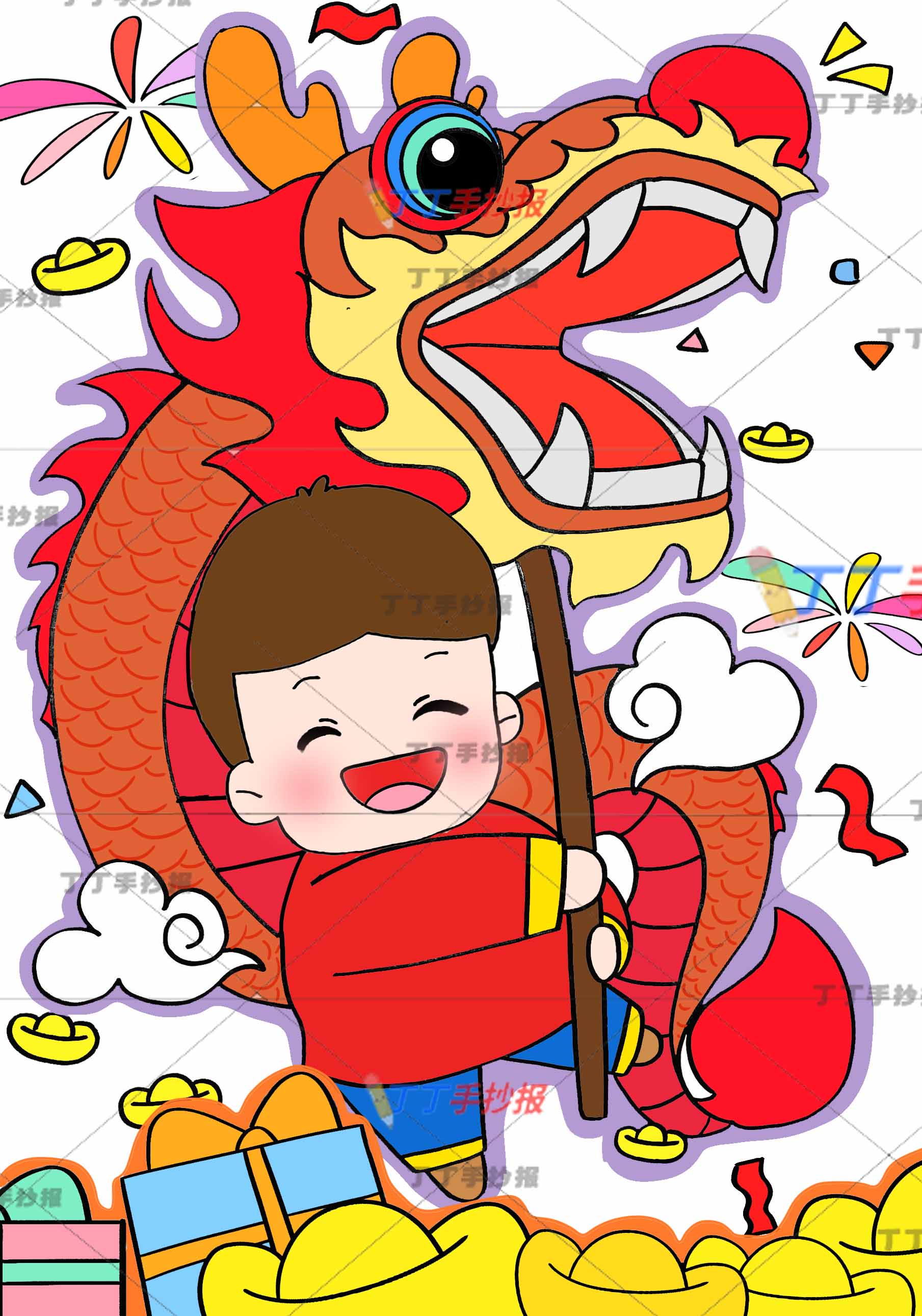 龙年竖版新年儿童画男生舞龙
