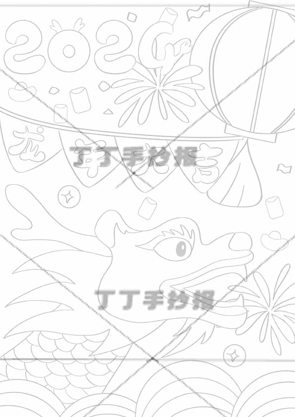 龙年元旦儿童画龙年大吉新年绘画竖版